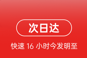 敦煌航空空运航空货运 航空货运