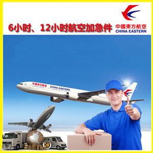 敦煌航空空运公司谈空运的四大作用是什么